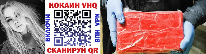 Купить закладку ГАШ Бошки Шишки Мефедрон Заводоуковск
