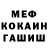 КЕТАМИН VHQ Bula Orazaliev