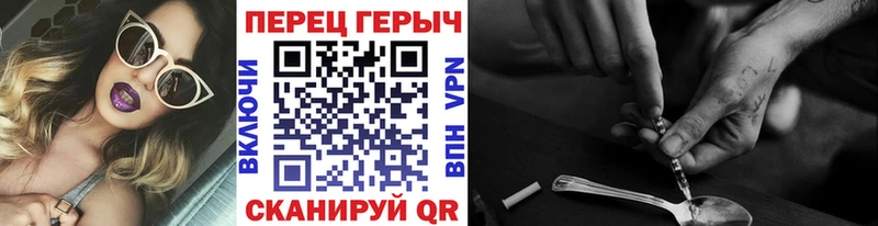 ГЕРОИН гречка  Купить  Заводоуковск 