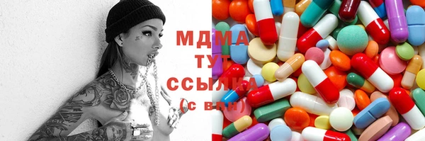 apvp Верхний Тагил