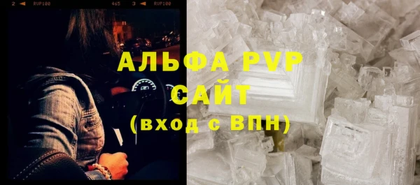 apvp Верхний Тагил