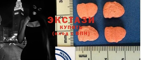 мяу мяу кристалл Верея