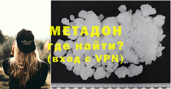 мяу мяу кристалл Верея