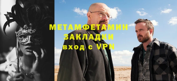 мяу мяу кристалл Верея