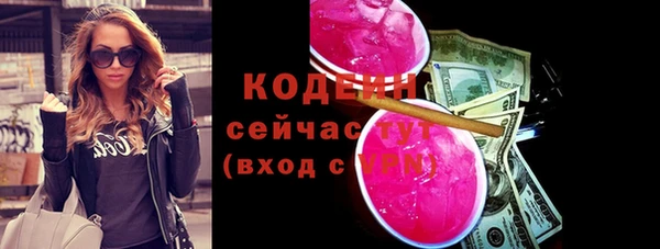 мяу мяу кристалл Верея