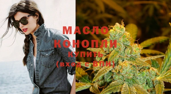 мяу мяу кристалл Верея