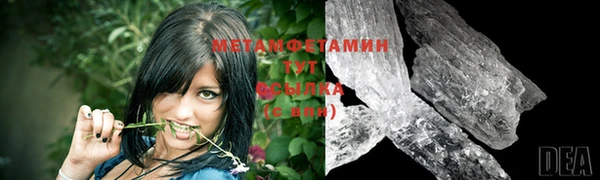 apvp Верхний Тагил