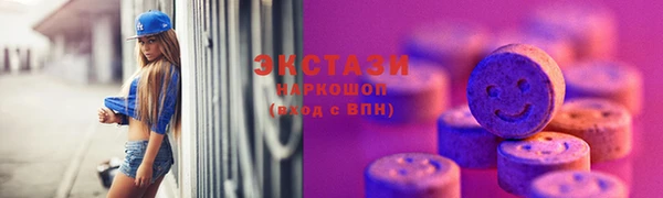 спиды Верхнеуральск