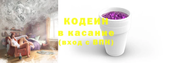 мяу мяу кристалл Верея