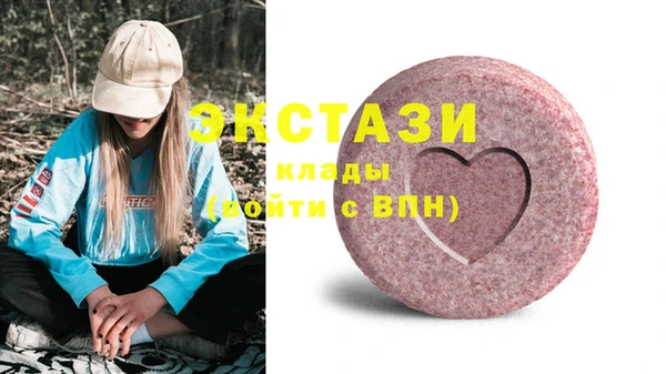 мяу мяу кристалл Верея