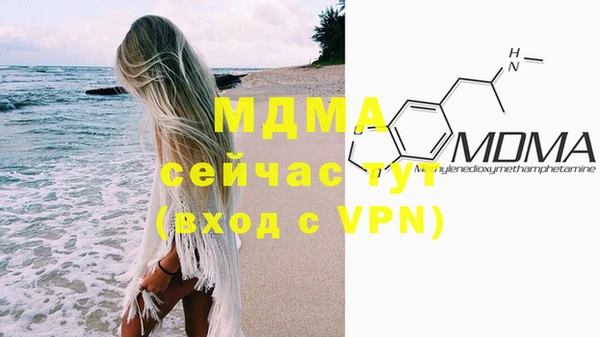 мяу мяу кристалл Верея