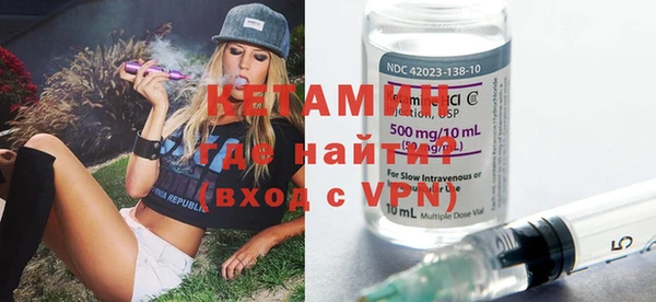 мяу мяу кристалл Верея