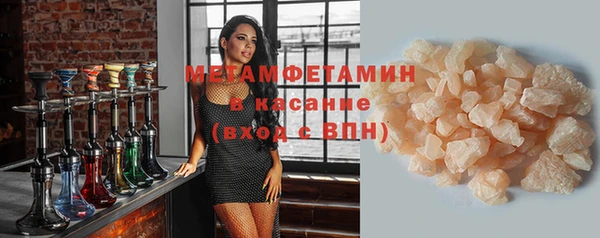 мяу мяу кристалл Верея