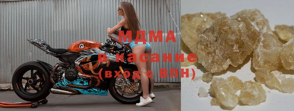 мяу мяу кристалл Верея