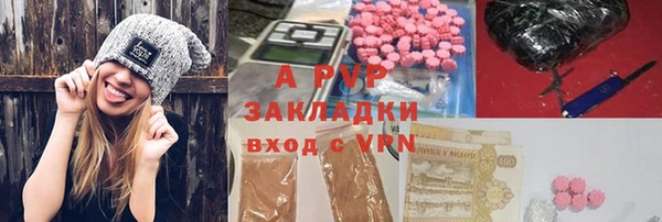 мяу мяу кристалл Верея