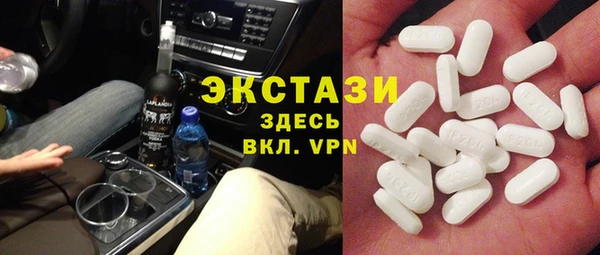 спиды Верхнеуральск