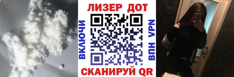 Купить Заводоуковск Лсд 25 экстази кислота