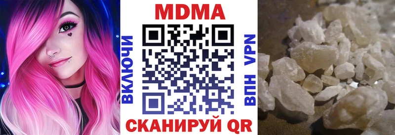 МДМА Molly  Купить закладки  Заводоуковск 