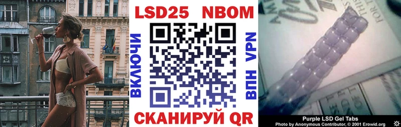 Наркотические марки 1,5мг  Купить где  Заводоуковск 