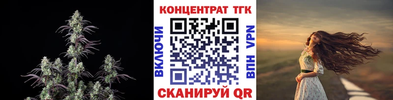 Купить  Заводоуковск  Дистиллят ТГК Wax 