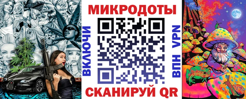 Псилоцибиновые грибы Magic Shrooms  Купить закладки  Заводоуковск 